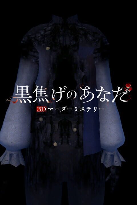 Copertina di 3DMurderMystery TheAshenYou