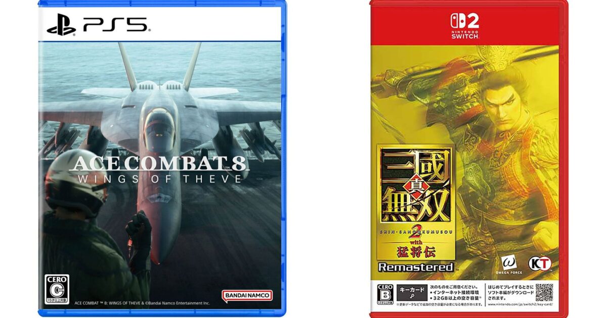 Copertina con un jet da combattimento e soldati in battaglia in stile game art Gamescafe Copertina con un jet da combattimento e soldati in battaglia in stile game art