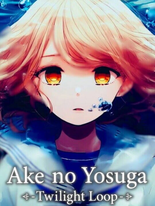 Copertina di Ake no Yosuga Twilight Loop Gamescafe Copertina di Ake no Yosuga Twilight Loop