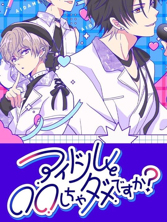 Copertina di Can I Not Fall for Idols Gamescafe Copertina di Can I Not Fall for Idols