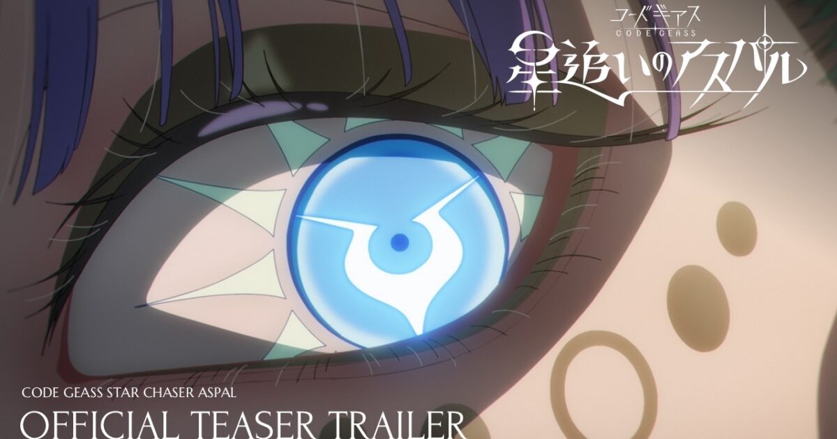 Manifesto teaser di Code Geass Star Chaser Aspal con elementi mecha e logo del nuovo anime Gamescafe Manifesto teaser di Code Geass Star Chaser Aspal con elementi mecha e logo del nuovo anime