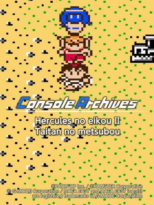Copertina di Console Archives Hercules no Eikou II Taitan no Metsubou Gamescafe Copertina di Console Archives Hercules no Eikou II Taitan no Metsubou