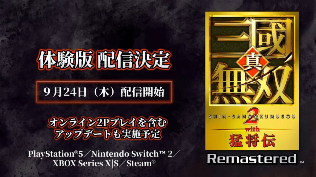Dynasty Warriors 3: Complete Edition Remastered, in arrivo la demo dal 24 settembre
