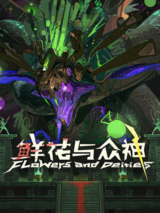 Copertina di Flowers and Deities Gamescafe Copertina di Flowers and Deities