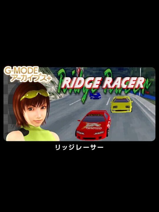 Copertina di GMode Archives+ Ridge Racer Gamescafe Copertina di G Mode Archives+ Ridge Racer