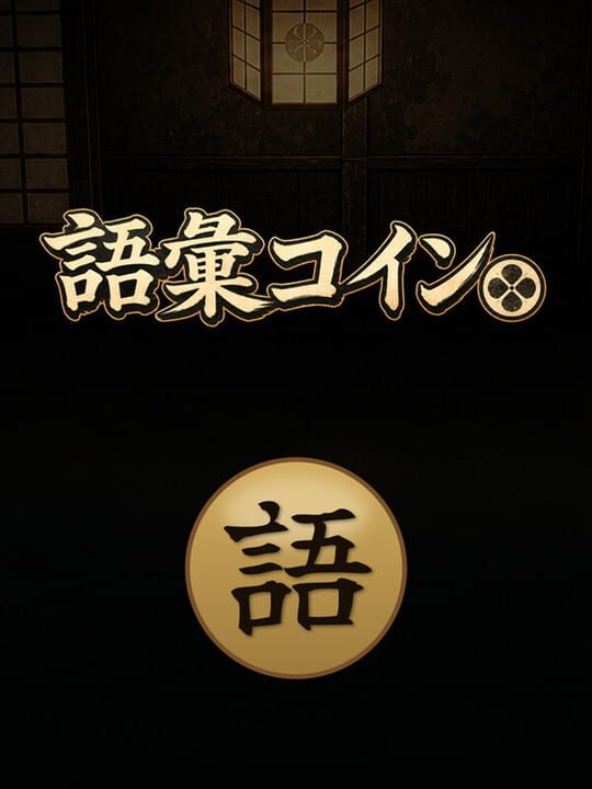 Copertina di Goi Coins Gamescafe Copertina di Goi Coins