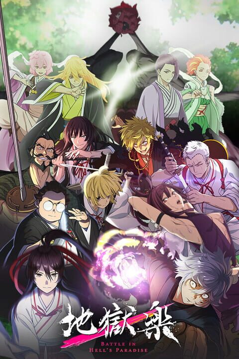 Copertina di Jigokuraku Paradise Battle Gamescafe Copertina di Jigokuraku Paradise Battle