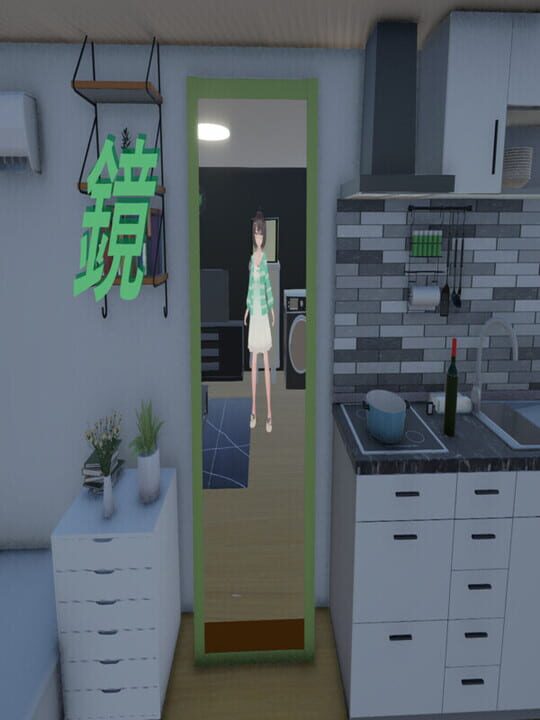 Copertina di Kagami