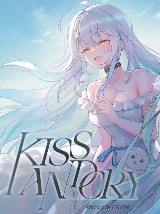 Copertina di Kiss and Cry Gamescafe Copertina di Kiss and Cry
