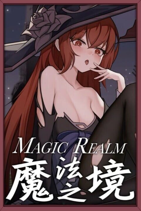 Copertina di Magic Realm Gamescafe Copertina di Magic Realm
