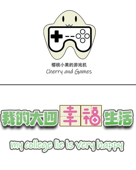 Copertina di My College Life is Very Happy Gamescafe Copertina di My College Life is Very Happy