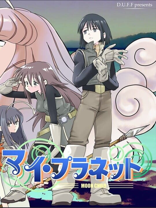 Copertina di My Planet Moon Child Gamescafe Copertina di My Planet Moon Child