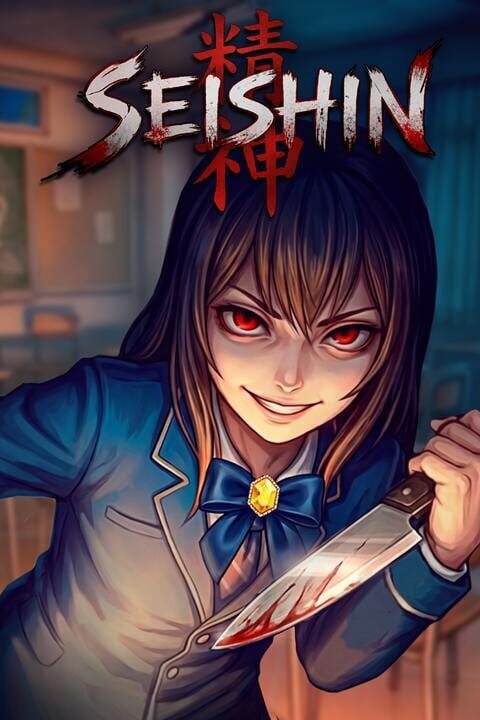 Copertina di Seishin