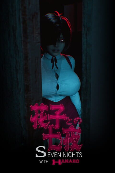 Copertina di Seven Nights With Hanako Gamescafe Copertina di Seven Nights With Hanako
