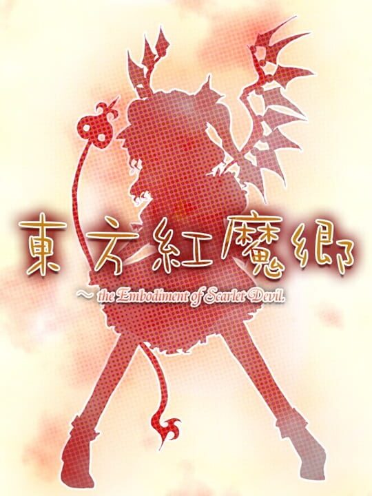 Copertina di Touhou Koumakyou The Embodiment of Scarlet Devil
