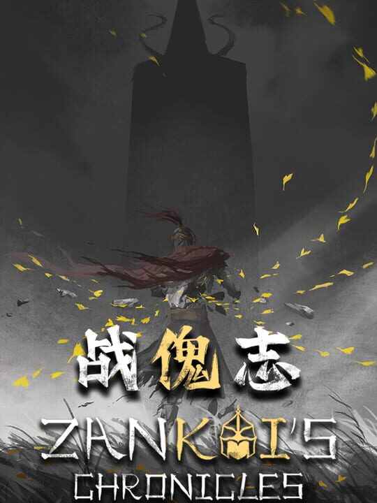 Copertina di Zankois Chronicles Gamescafe Copertina di Zankois Chronicles